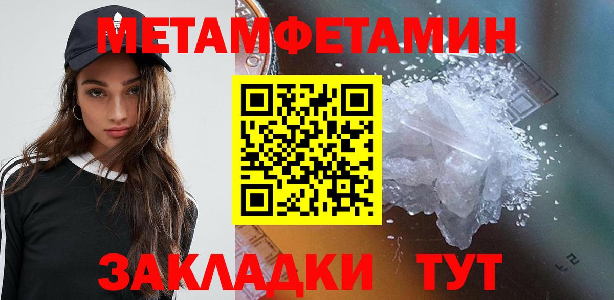 АМФЕТАМИН  АМФЕТАМИН 97%  Вход с VPN  Кушва 