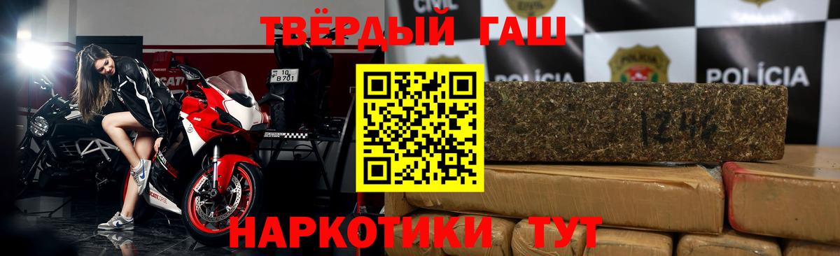 ГАШ  Вход с VPN  ГАШИШ hashish  Кушва  ГАШИШ Ice-O-Lator 