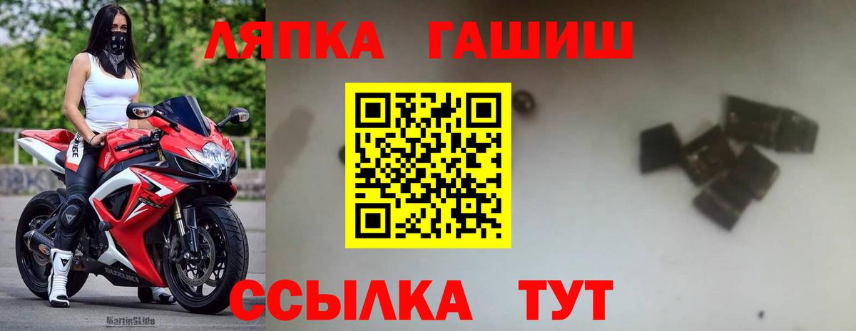 ГАШ Изолятор Кушва