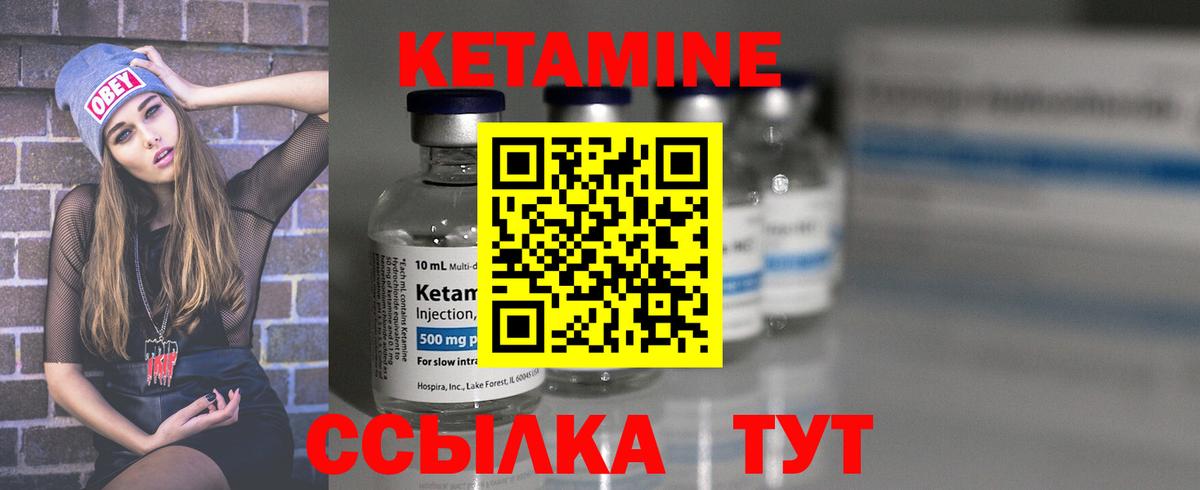 KRAKEN ссылки  Вход с VPN  Кушва  КЕТАМИН ketamine 