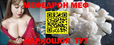 кокаин премиум Конаково