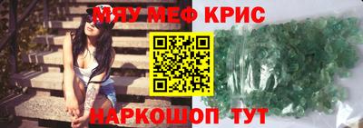 амф Коммунар