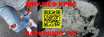 ALPHA PVP Краснокаменск