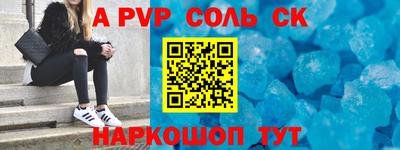 кокаин премиум Конаково