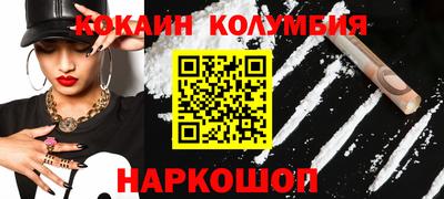 бутират Краснодар