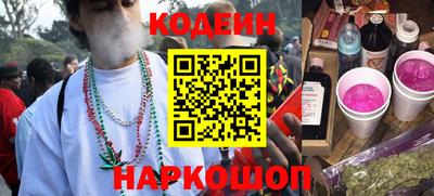 кокаин премиум Конаково