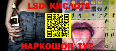 кокаин премиум Конаково