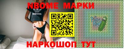 кокаин премиум Конаково
