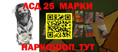 трава Комсомольск-на-Амуре