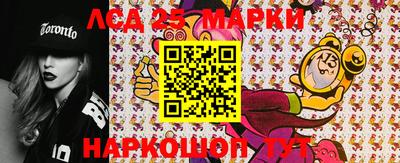 трава Комсомольск-на-Амуре