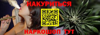 трава Комсомольск-на-Амуре