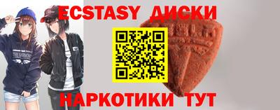 кокаин премиум Конаково