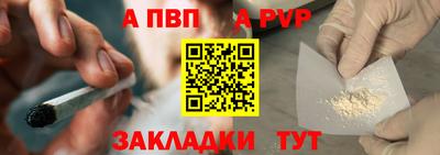 кокаин премиум Конаково