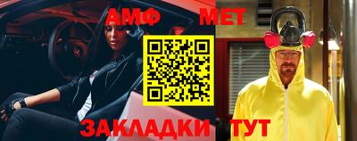 амф Коммунар