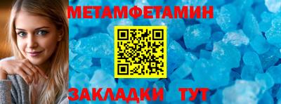 трава Комсомольск-на-Амуре