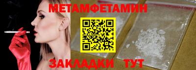 амф Коммунар