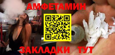 амф Коммунар