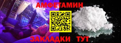 трава Комсомольск-на-Амуре