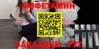 амф Коммунар