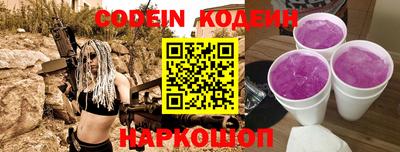 кокаин премиум Конаково