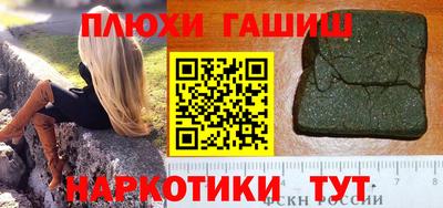 трава Комсомольск-на-Амуре