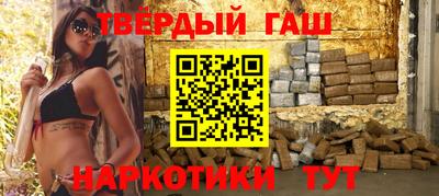 кокаин премиум Конаково
