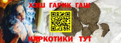 трава Комсомольск-на-Амуре