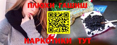 кокаин премиум Конаково