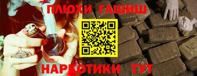 кокаин премиум Конаково