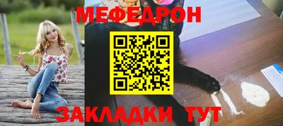 трава Комсомольск-на-Амуре
