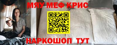 трава Комсомольск-на-Амуре