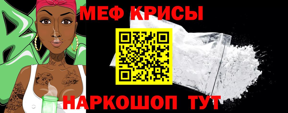 Кушва  Вход с VPN  Конопля  МЕФ   LSD-25  Cocaine  ГАШ  Экстази 