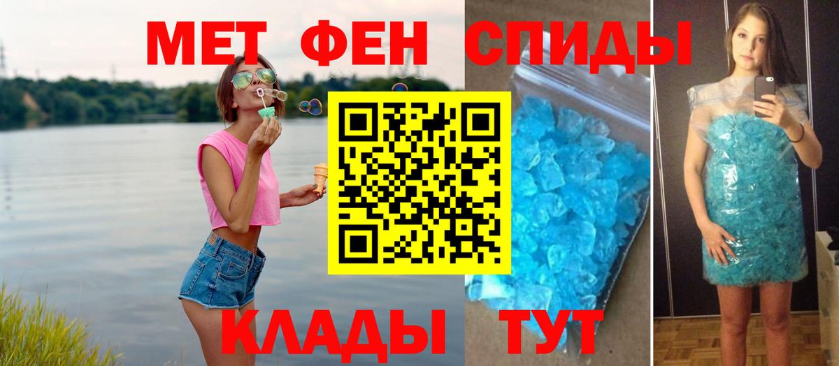 Первитин витя  Вход с VPN  Кушва 