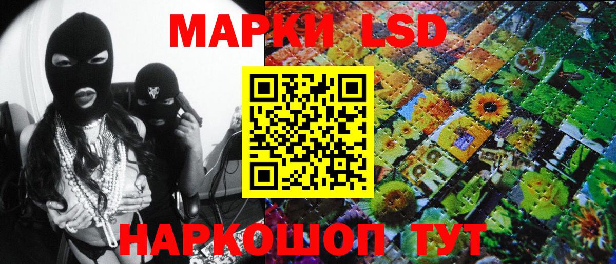 Кушва  Марки 25I-NBOMe 1500мкг  Вход с VPN  Марки 25I-NBOMe 1500мкг 