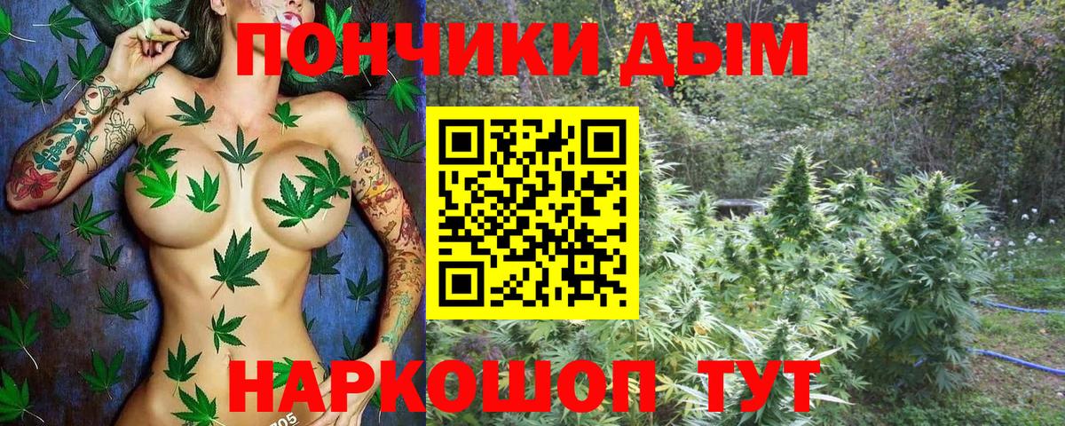 Конопля сатива  МАРИХУАНА индика  Вход с VPN  Шишки марихуана OG Kush  Кушва 